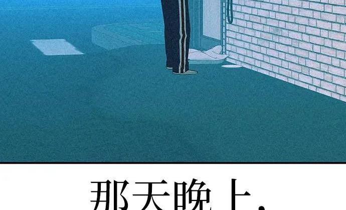 [第71话] 愿我所到之处总有你在 第283页