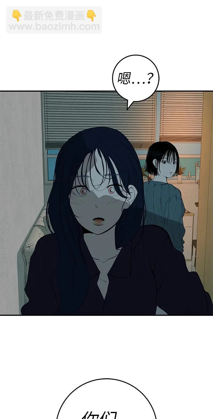 [第71话] 愿我所到之处总有你在 第298页