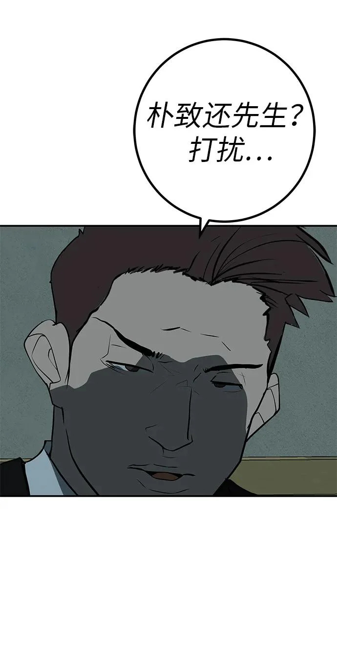 [第71话] 愿我所到之处总有你在 第301页