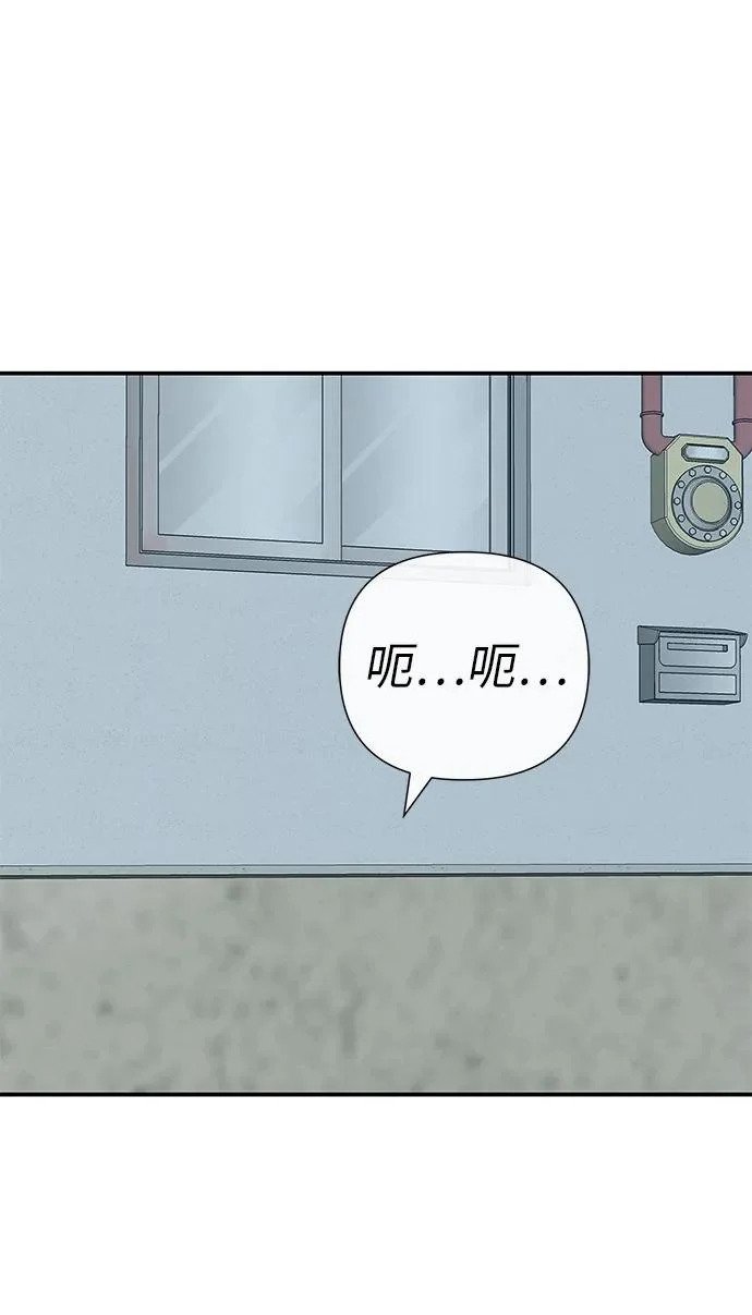 [第71话] 愿我所到之处总有你在 第314页
