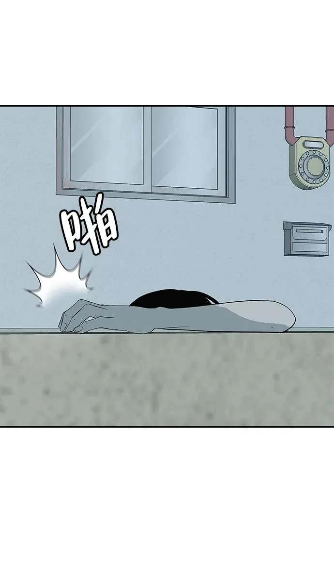 [第71话] 愿我所到之处总有你在 第315页