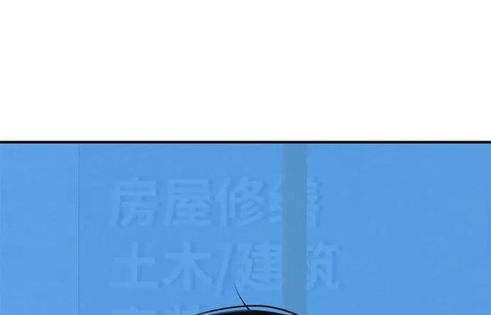 [第71话] 愿我所到之处总有你在 第328页