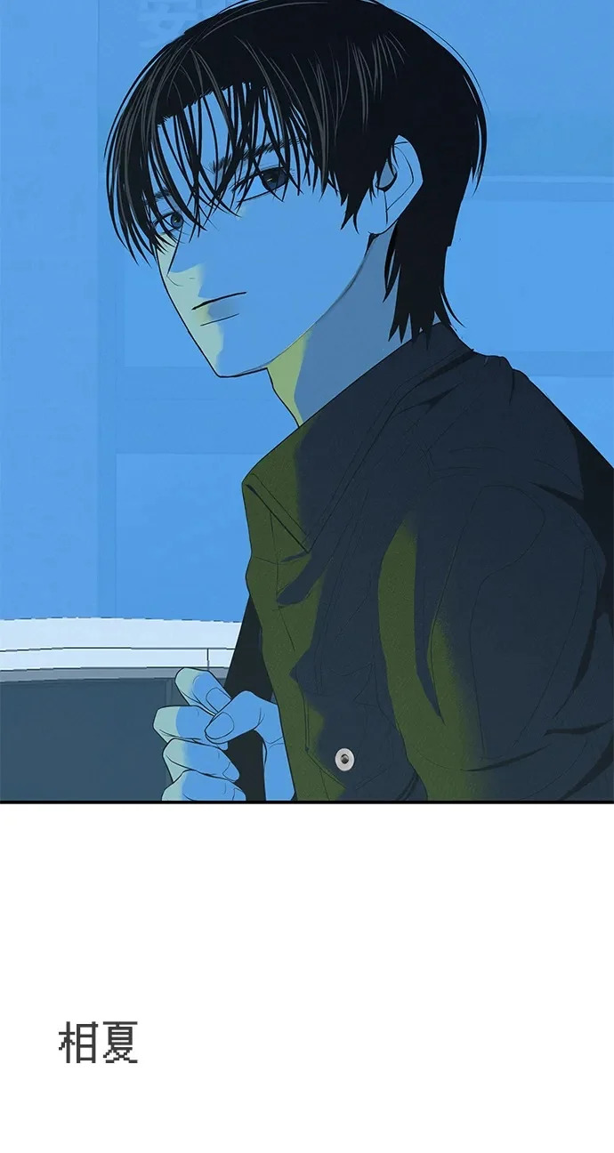 [第71话] 愿我所到之处总有你在 第329页
