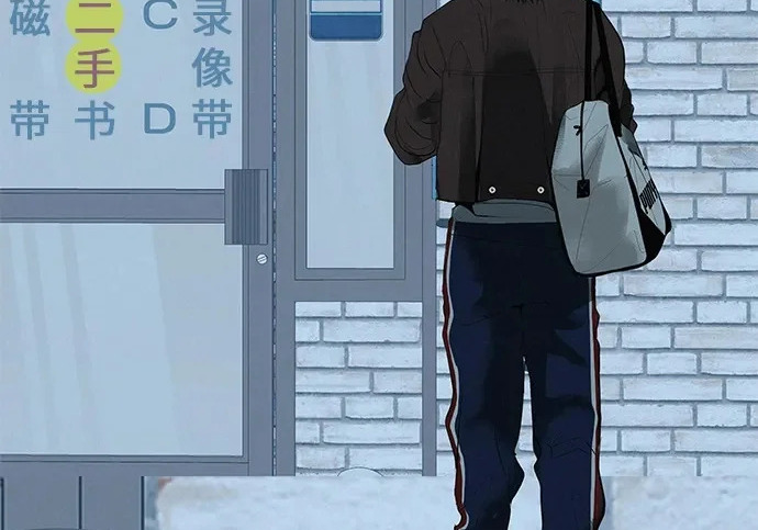 [第72话] 打声招呼再走 第4页