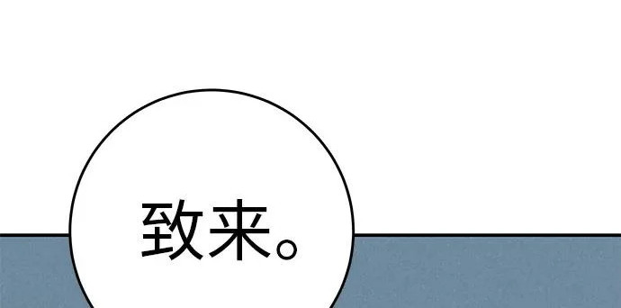 [第72话] 打声招呼再走 第9页