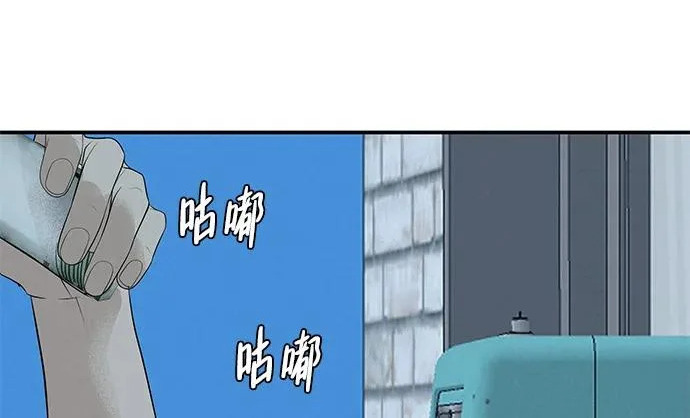 [第72话] 打声招呼再走 第25页