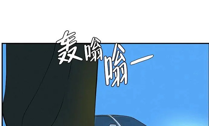[第72话] 打声招呼再走 第29页