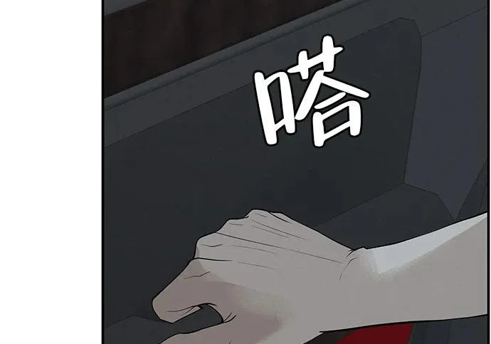 [第72话] 打声招呼再走 第39页