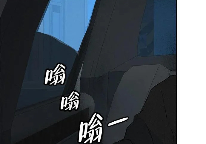 [第72话] 打声招呼再走 第56页