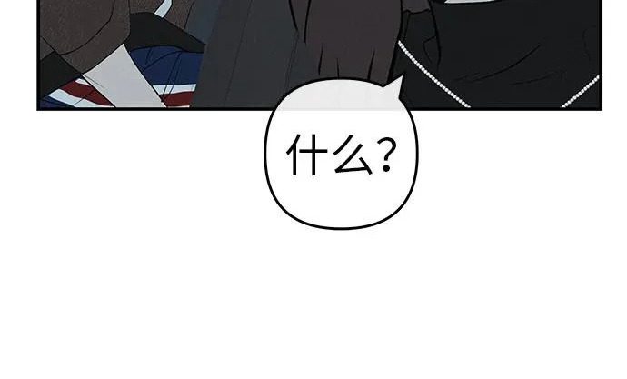 [第72话] 打声招呼再走 第84页