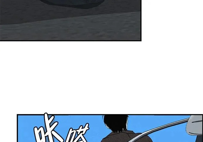 [第72话] 打声招呼再走 第89页