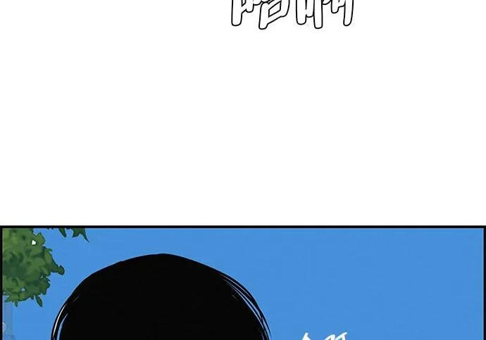 [第72话] 打声招呼再走 第94页