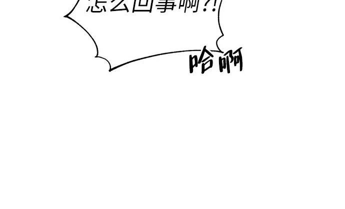[第72话] 打声招呼再走 第100页
