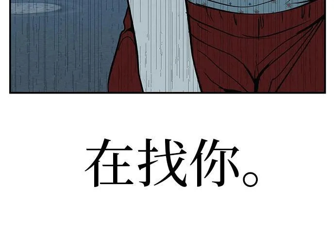 [第72话] 打声招呼再走 第109页