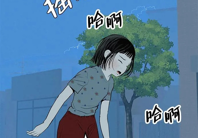 [第72话] 打声招呼再走 第115页