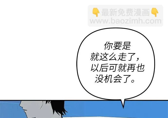 [第72话] 打声招呼再走 第129页