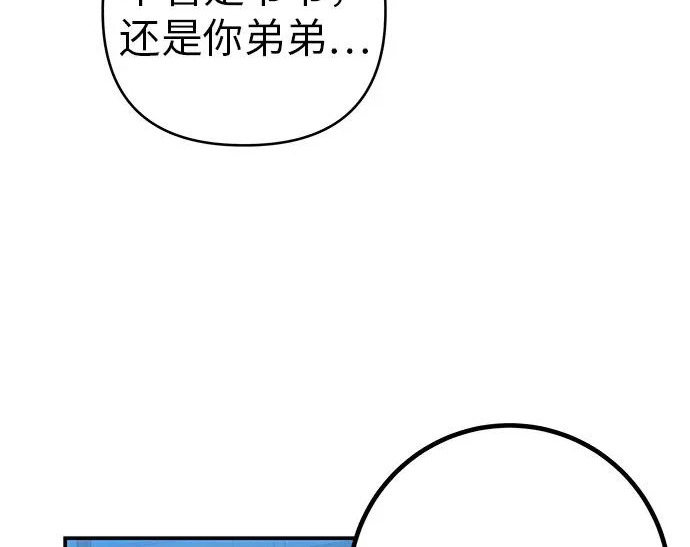 [第72话] 打声招呼再走 第153页