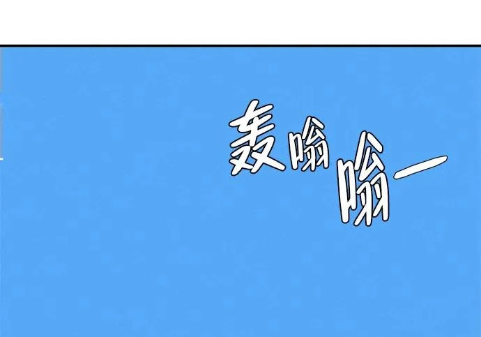[第72话] 打声招呼再走 第172页