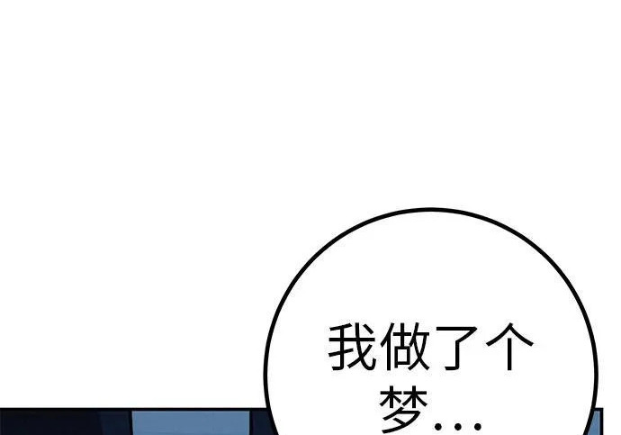 [第72话] 打声招呼再走 第188页