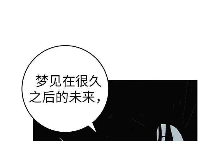 [第72话] 打声招呼再走 第190页
