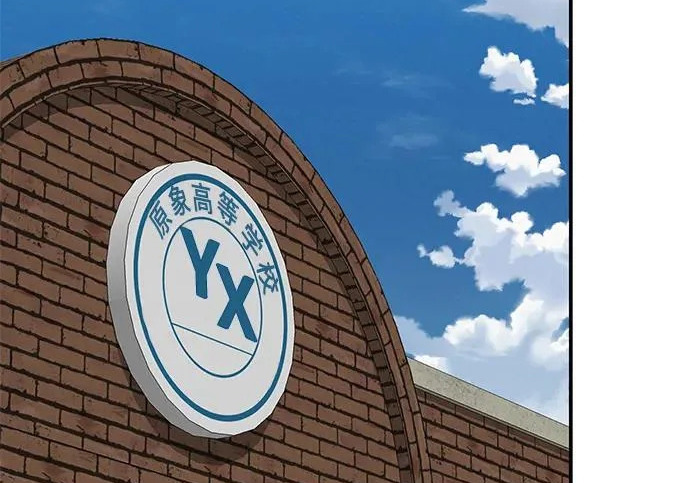 [第72话] 打声招呼再走 第208页