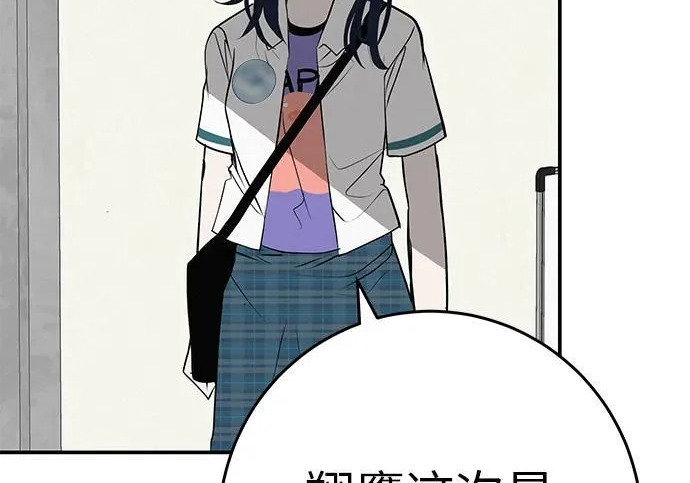 [第72话] 打声招呼再走 第232页