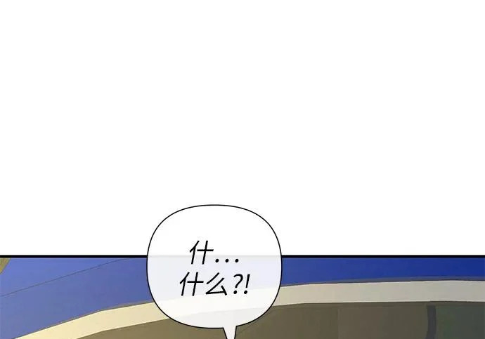 [第72话] 打声招呼再走 第267页