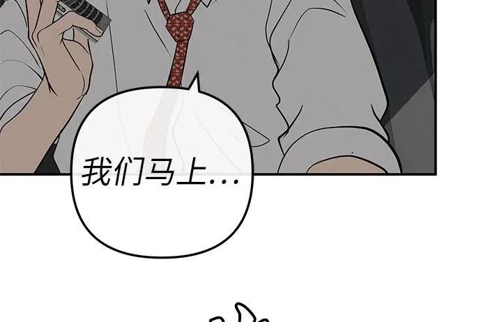 [第72话] 打声招呼再走 第274页