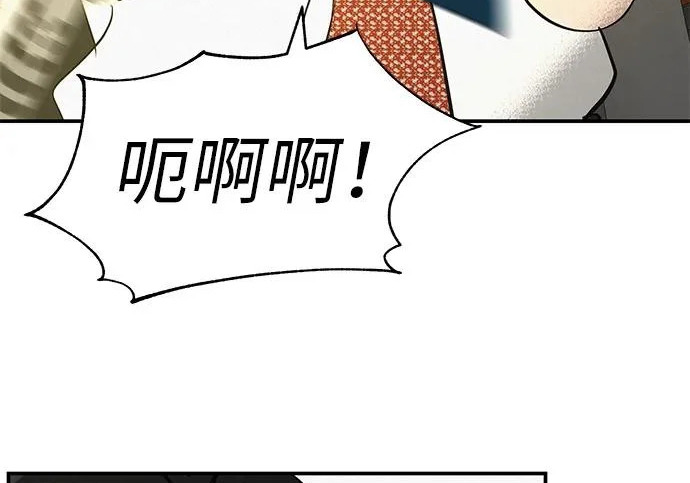 [第72话] 打声招呼再走 第277页