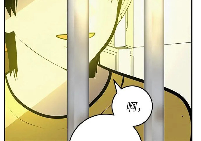 [第72话] 打声招呼再走 第294页