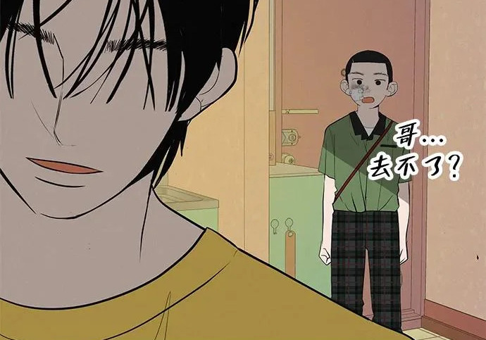 [第72话] 打声招呼再走 第308页