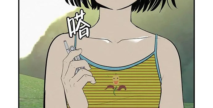 [第72话] 打声招呼再走 第329页