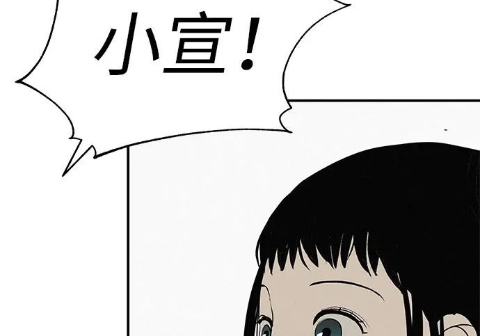 [第72话] 打声招呼再走 第331页