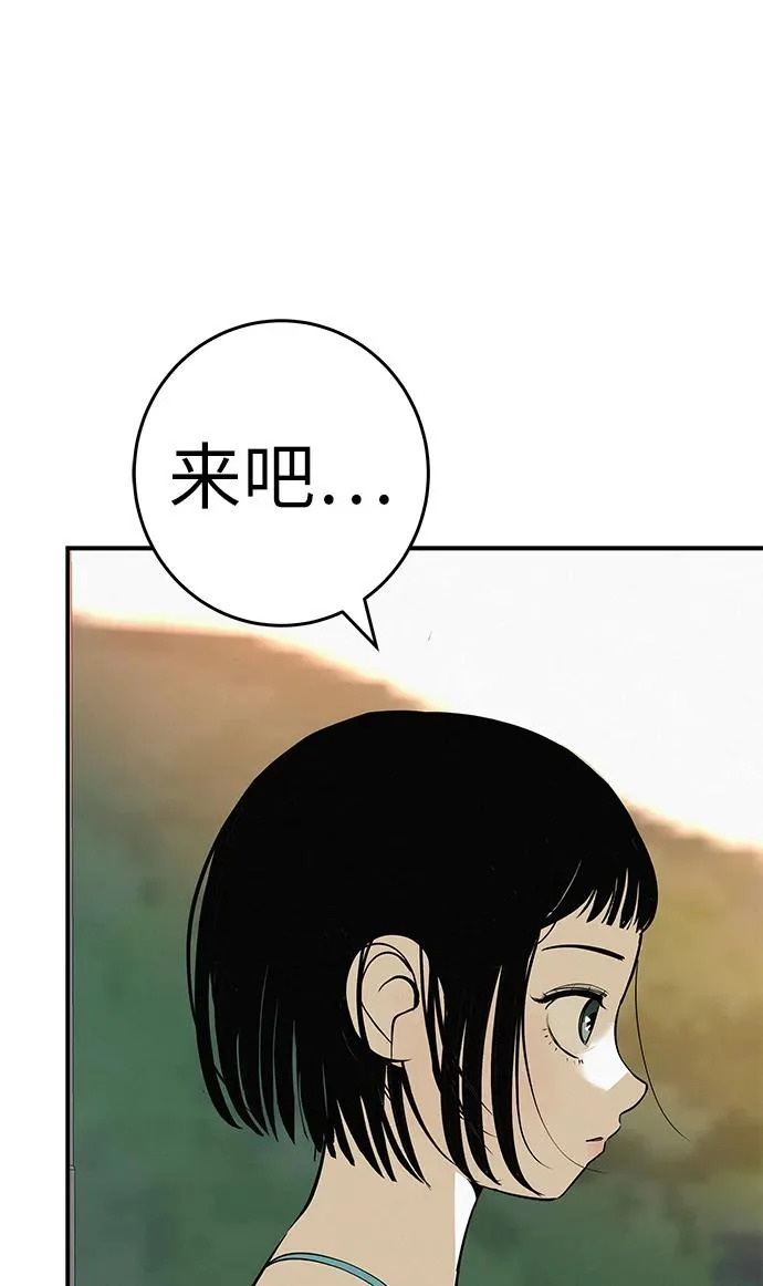 [第72话] 打声招呼再走 第342页