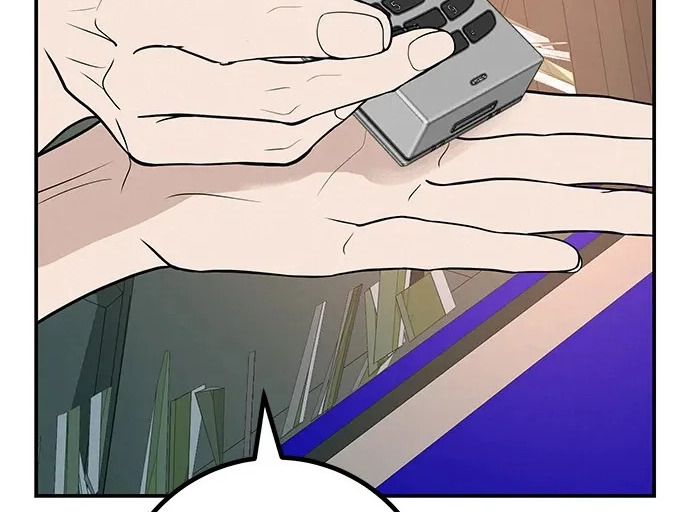 [第73话] 我们都是认真的 第4页