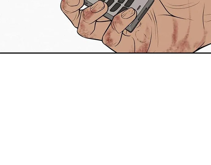 [第73话] 我们都是认真的 第7页
