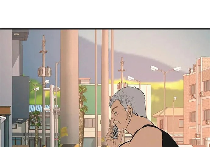 [第73话] 我们都是认真的 第8页