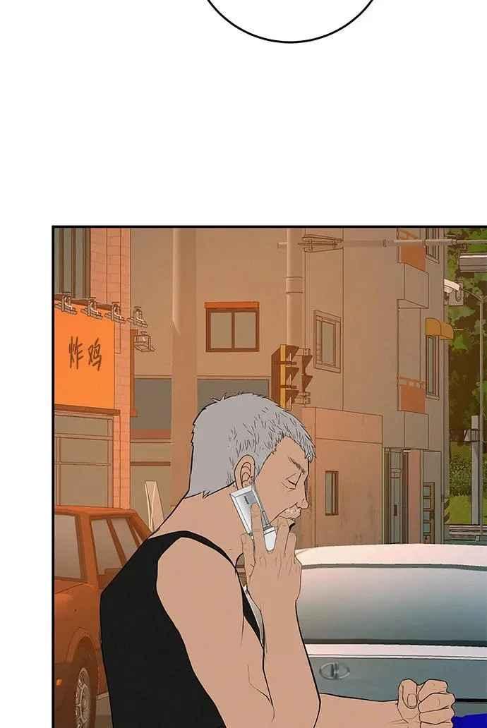 [第73话] 我们都是认真的 第25页