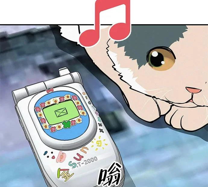 [第73话] 我们都是认真的 第50页