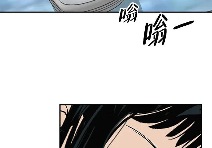 [第73话] 我们都是认真的 第51页