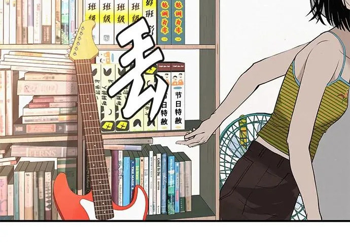 [第73话] 我们都是认真的 第55页