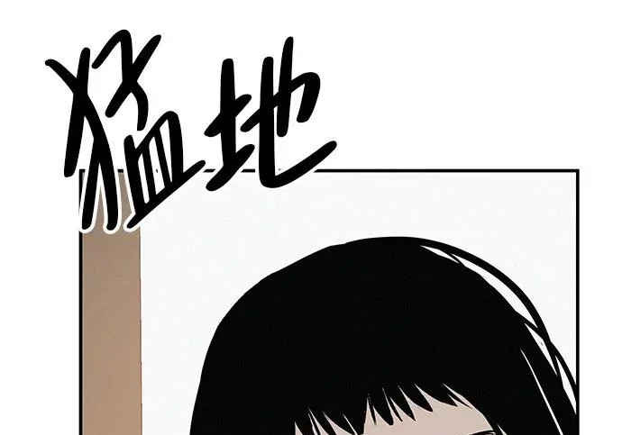 [第73话] 我们都是认真的 第73页