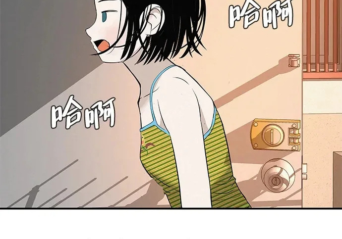 [第73话] 我们都是认真的 第82页