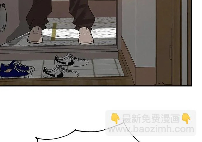 [第73话] 我们都是认真的 第88页