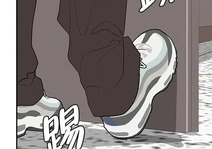 [第73话] 我们都是认真的 第90页