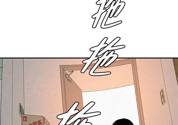 [第73话] 我们都是认真的 第101页