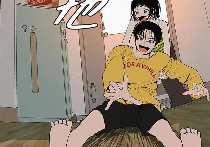 [第73话] 我们都是认真的 第102页