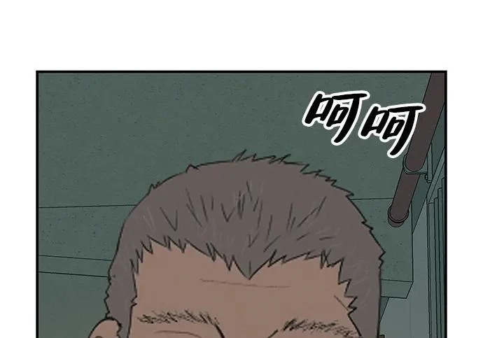[第73话] 我们都是认真的 第113页
