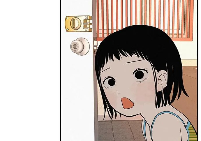 [第73话] 我们都是认真的 第120页