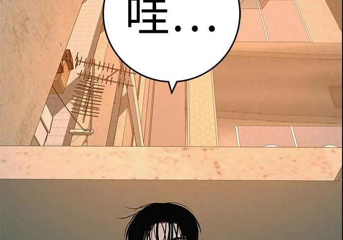 [第73话] 我们都是认真的 第166页